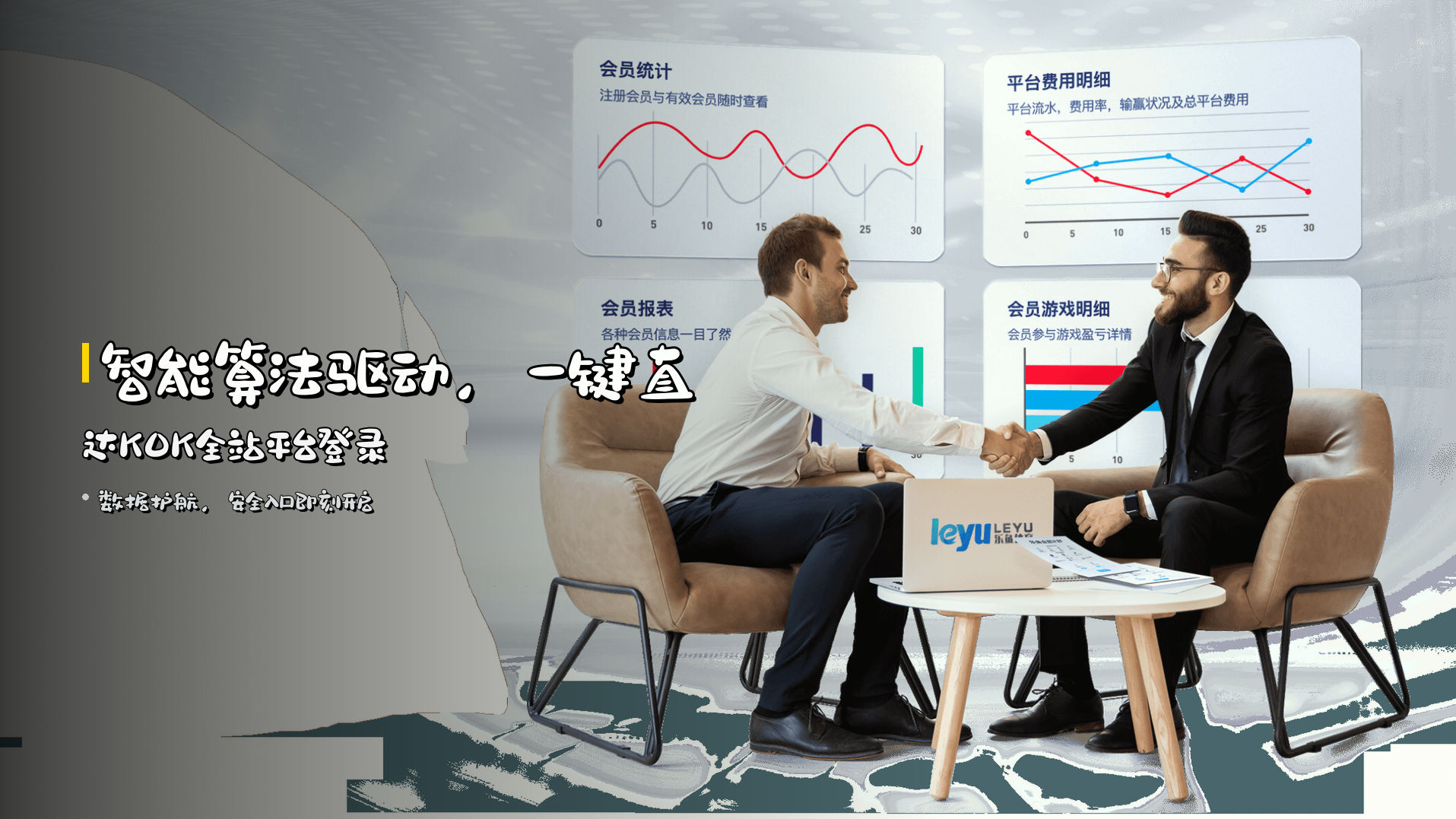 KOK(KOK)官方网站 - 值得信赖的全站入口平台